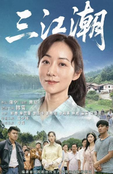 三江潮DVD,易碟藍光專賣店-www.rutenmall.com