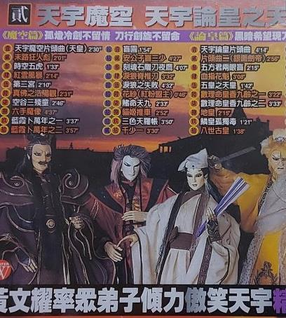 天宇魔空DVD,易碟藍光專賣店-www.rutenmall.com